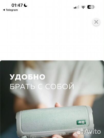 Беспроводная колонка новая