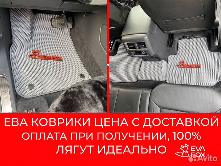 Автоковрики BMW 3 series втоковрики эва, коврики