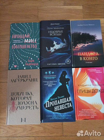 Книги разное