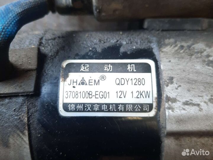 Стартер МКПП Great Wall Hover M4 1.5