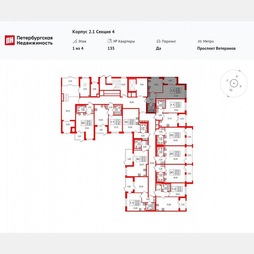 1-к. квартира, 34,6 м², 1/4 эт.