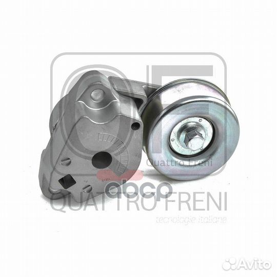 Натяжитель ремня QF31P00043 quattro freni