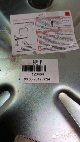 Воздушная подушка Bpw