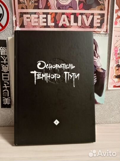 Комикс маньхуа