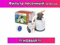 Песочный фильтр для бассейна bestway 58497 сборка