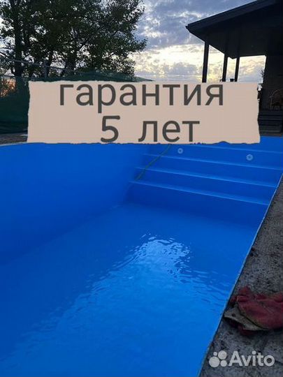 Полипропиленовый бассейн 7м*3м*1,5м