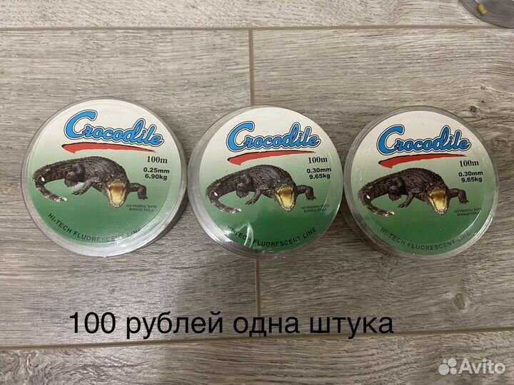 Леска рыболовная