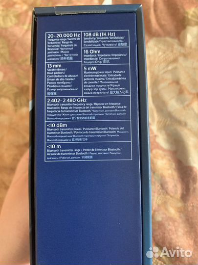 Беспроводные наушники philips