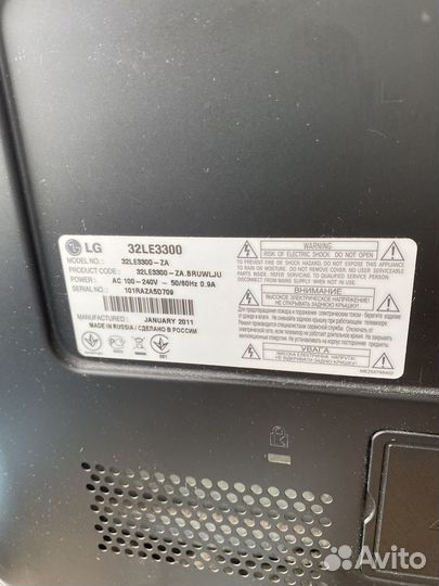 Телевизор samsung