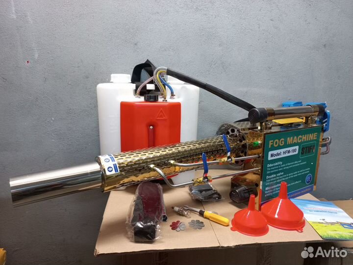 Генератор горячего тумана (Германия)