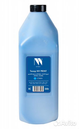 Тонер NV print для HP Color LJ CP1025 / M175 Type1