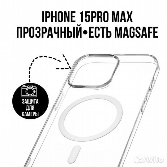 Чехол на iPhone