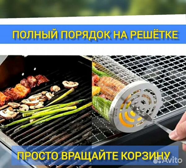 Решётка гриль, из нержавейки