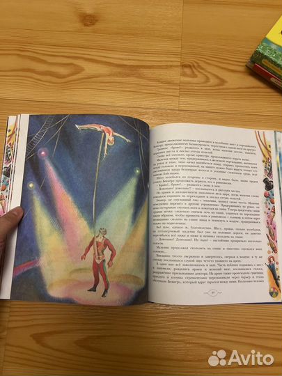 Десткие книги