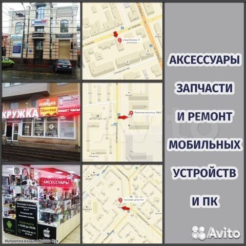 Терминал аккустический (пластик)