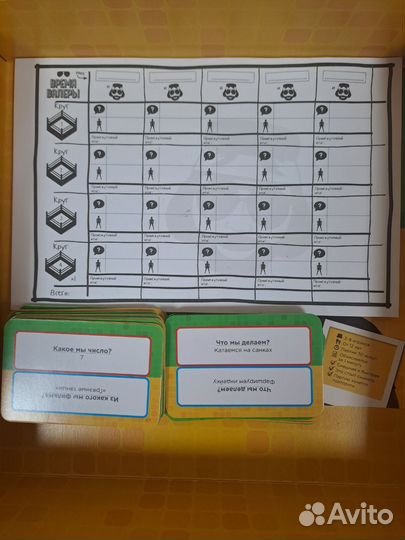 Настольные игры