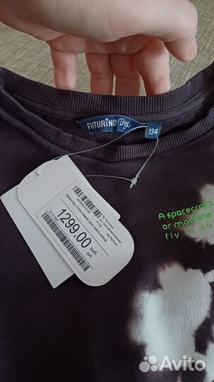 Толстовка(джемпер) новый 134 размер