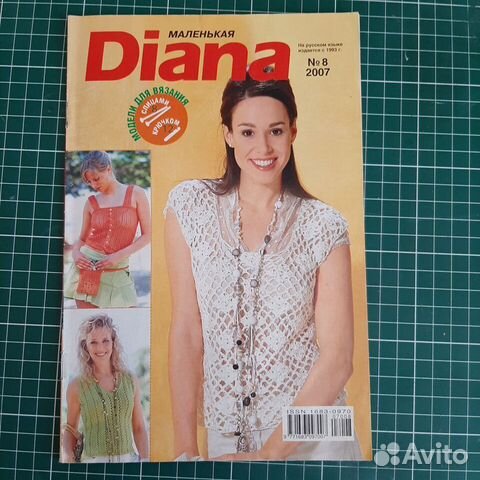 Маленькая Diana 1 2016