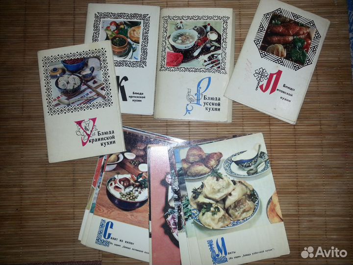 Открытки рецепты национальной кухни