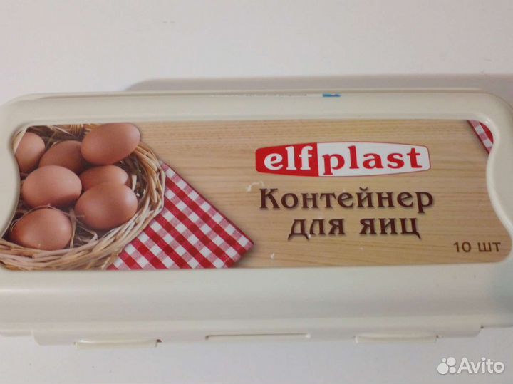 Контейнер для яиц