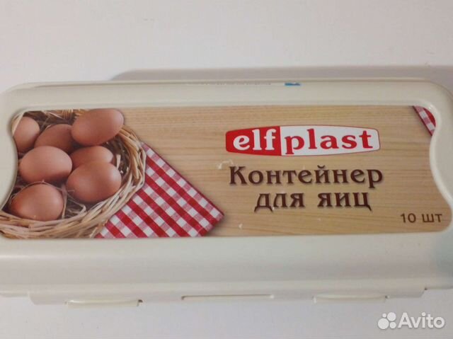 Контейнер для яиц