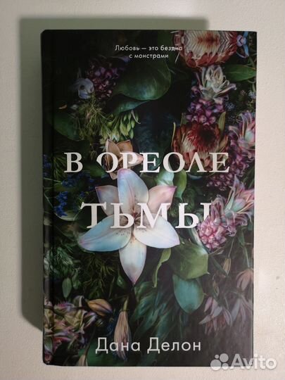 Книги (Кинг, фэнтези)