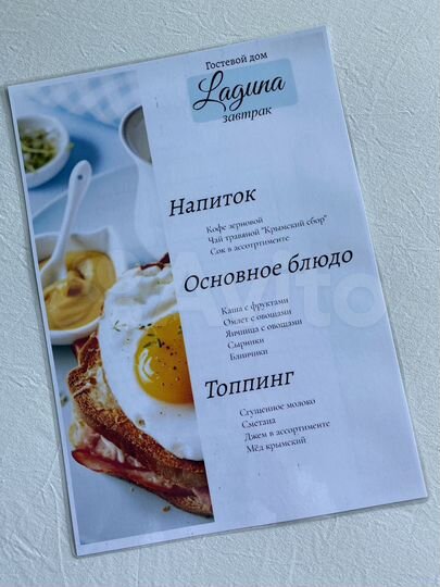 Комната 35 м², 1/2 эт.