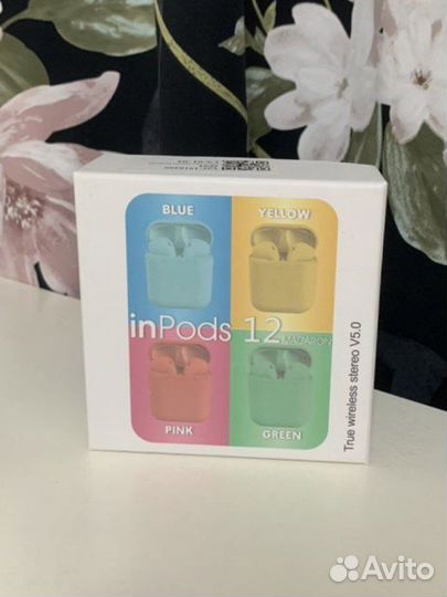 Беспроводные наушники