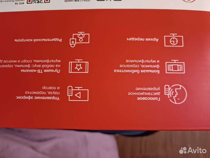 Smart tv приставка МТС