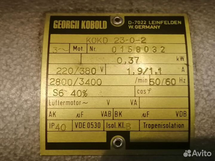 Мотор для швейной машины 220/380v