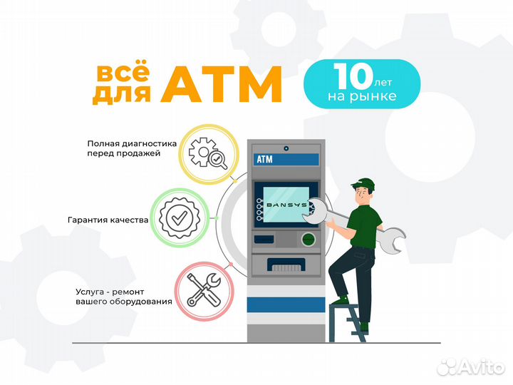 Термоголовка на термопринтер VKP-80-II