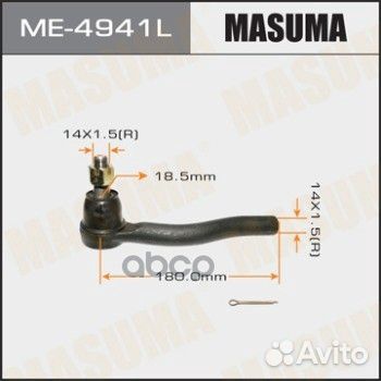 Наконечник рулевой тяги nissan teana(J31) лев