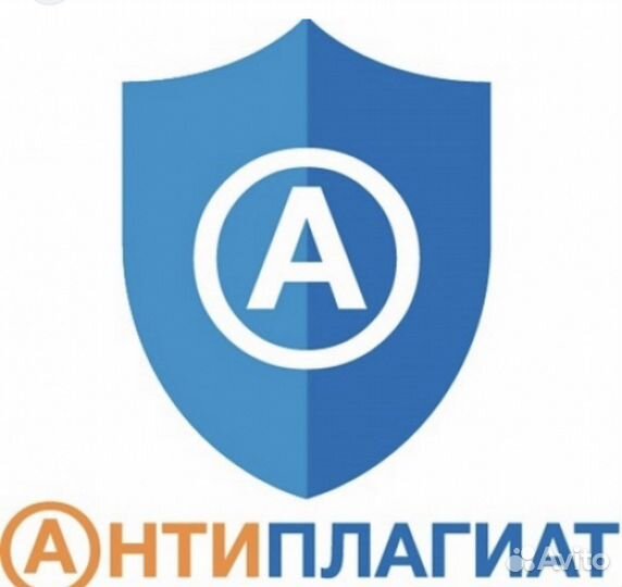 Повышение уникальности/оригинальности, рерайт