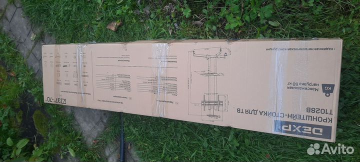 Стойка для тв напольная