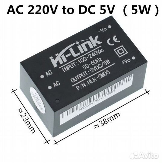 Продаю компоненты для li-on батарей, DC 5.5x2.1