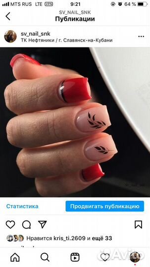 Наращивание, комбинированный маникюр