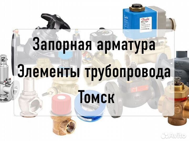 Кран шаровый LD regula кш.Ц.П. 040.040.02 Ду 40 Ру