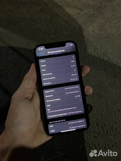 iPhone 12 Pro 256Gb