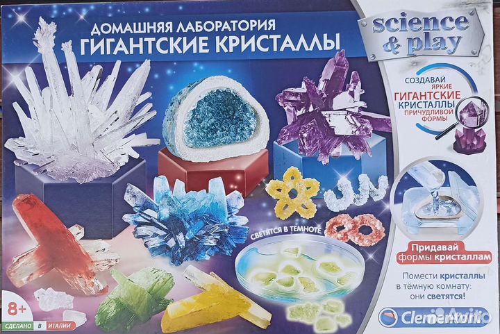 Набор для выращивания кристалов