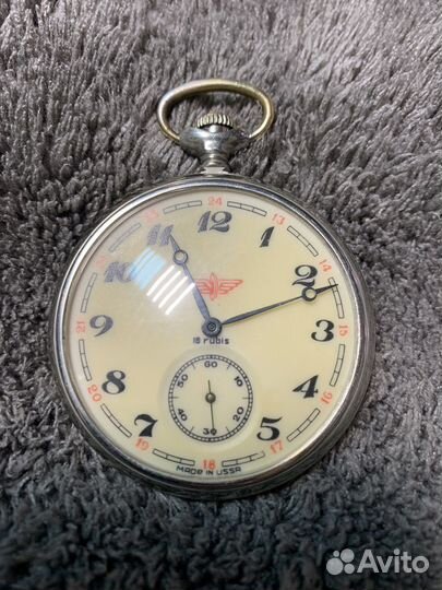 Часы карманные Молния Локомотив