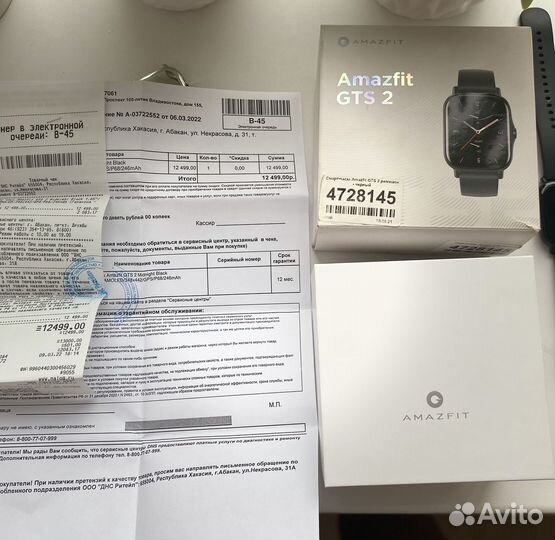 Смарт часы amazfit gts2