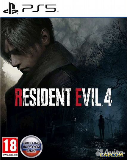 Resident Evil 4: Remake. Gold Edition (PS4 & PS5)