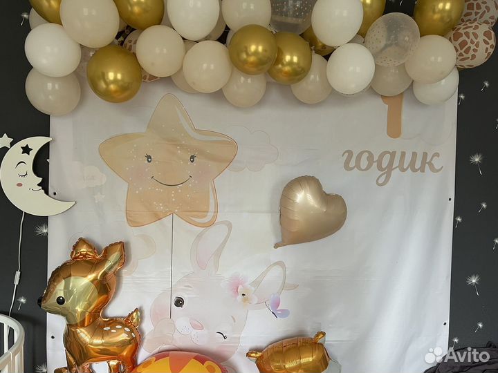 Банер на день рождения фотозона 1 годик