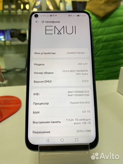 HUAWEI P40 Lite, 6/128 ГБ