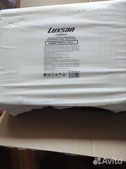 Пеленки для взрослых 60 90