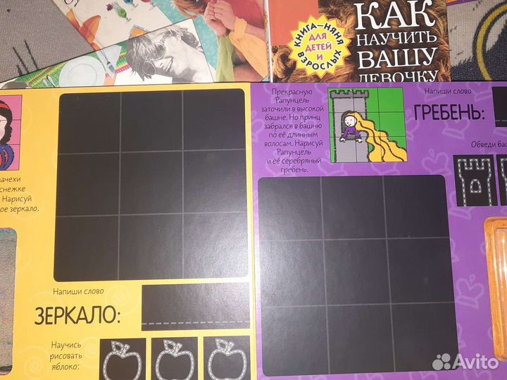 Книги для девочки