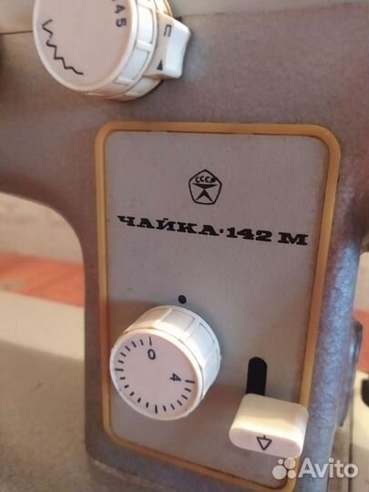 Швейная машинка чайка 142м бу