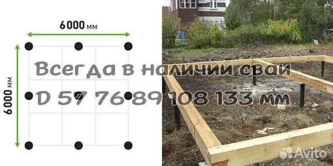 Винтовые сваи оцинкованные