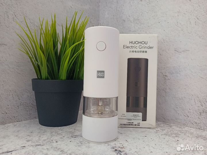 Электрическая мельница HuoHou (White)