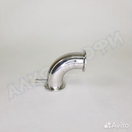 Угол, носик, отвод, поворот самогонного аппарата